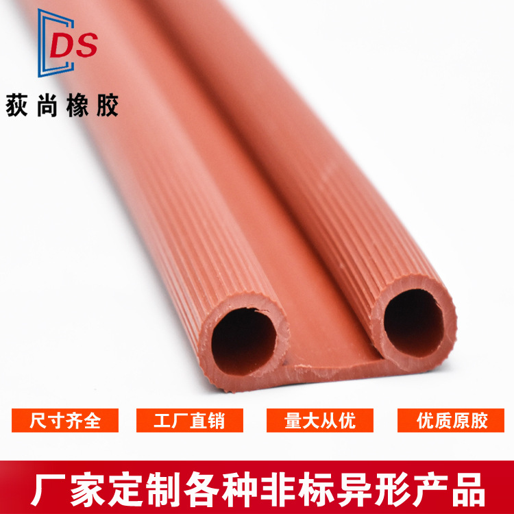 定做硅胶烤箱密封条烘箱耐高温硅胶密封条蒸箱硅胶条冷库门密封条