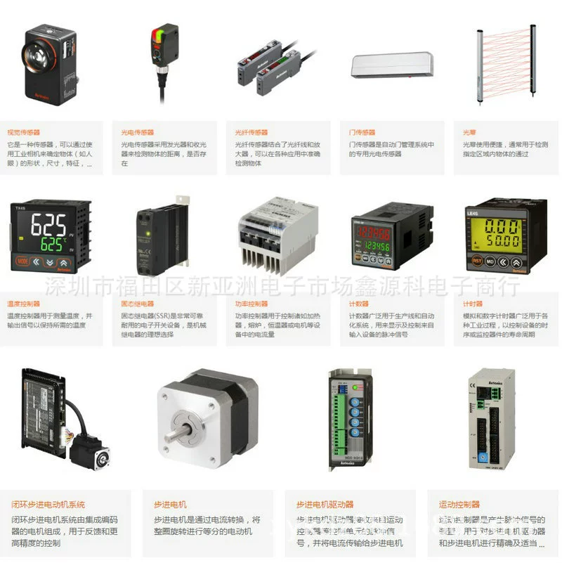 Original Yangming Fotek single-phase solid-state relay SSR-100DA 100A DC control exchange