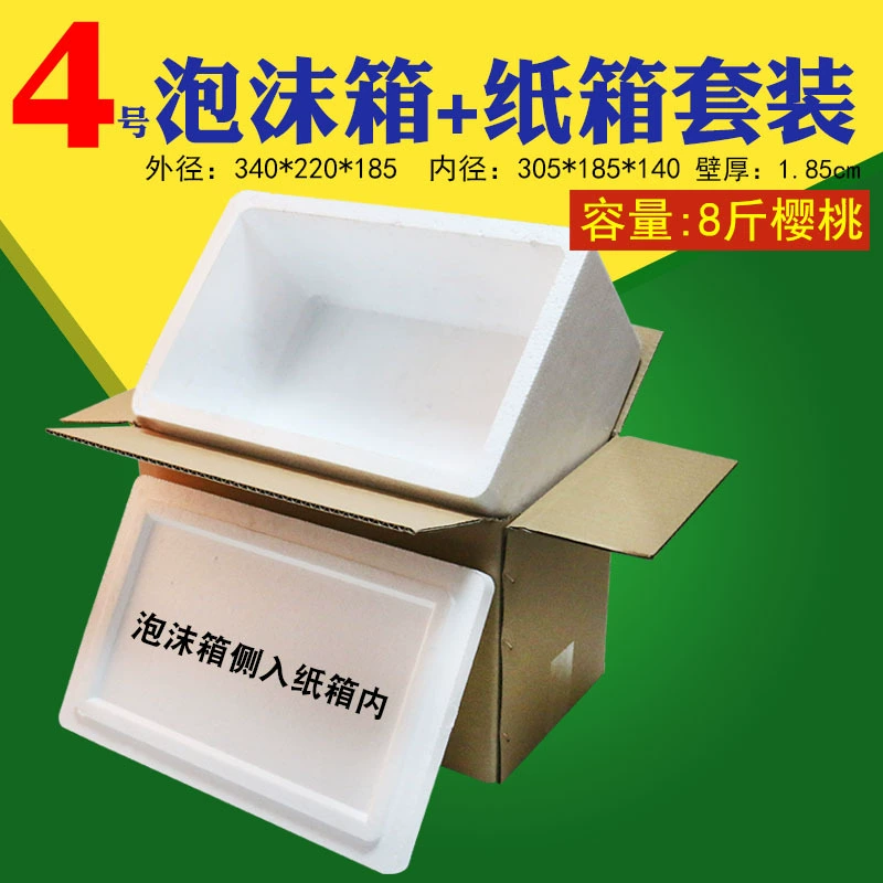 Пенопластовый ящик почтового номера 4, трехслойный сверхжесткий изолированный ящик для фруктов, морепродуктов, волосатый краб, вишня, нектарин