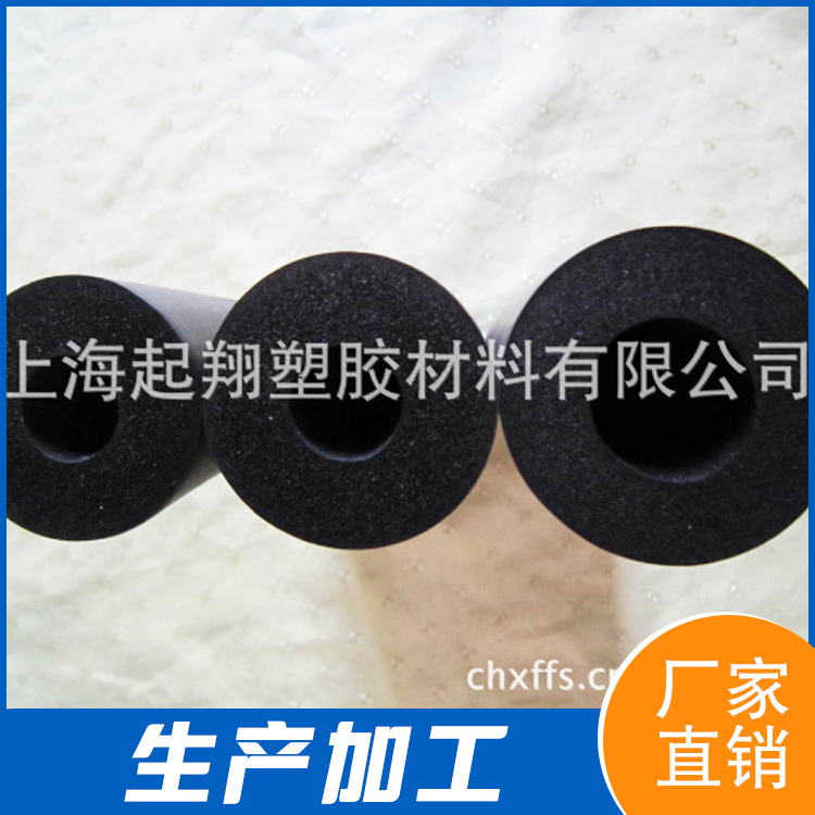 供应高弹性护套 橡塑海绵管