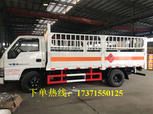 定金价格 小型蓝牌栏板式氧气瓶运输车帮助挂靠协助上牌