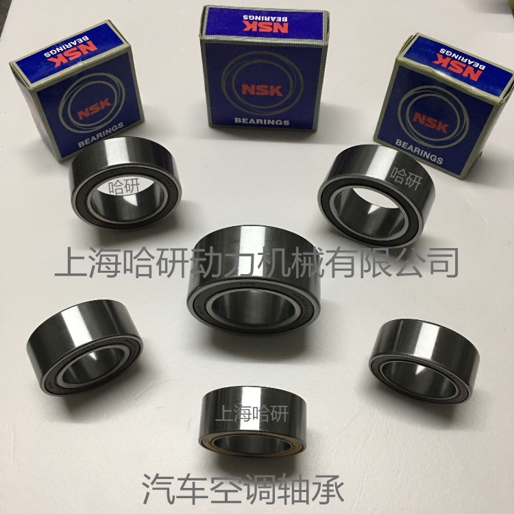 供应35BD219T12DDUCG28汽车空调轴承 35BD219DDU汽车空调轴承