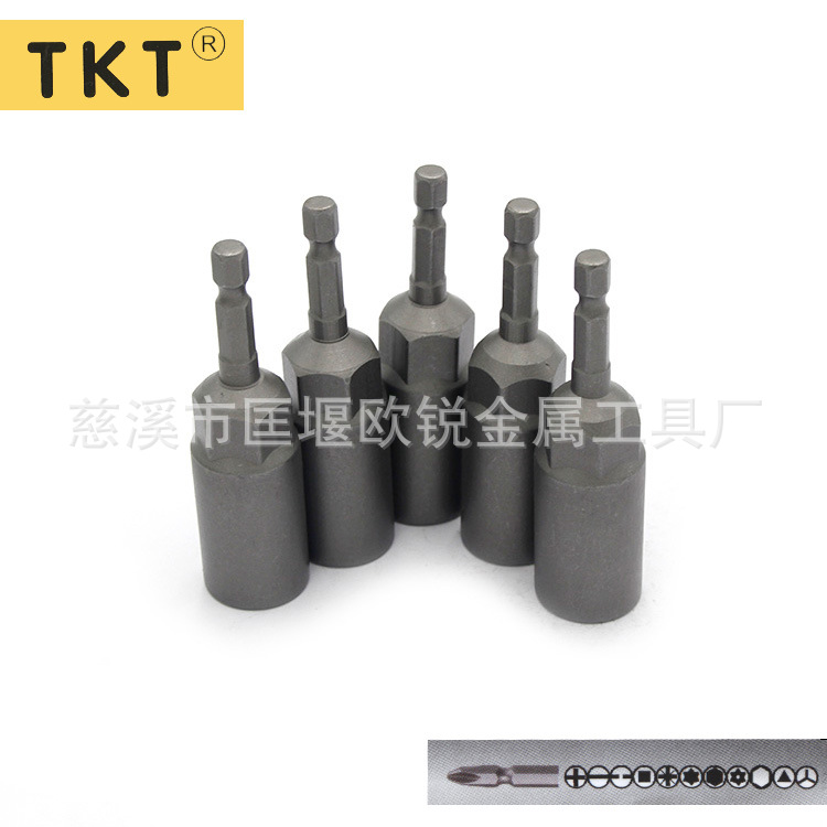 厂家供应 深孔套筒头带强磁性六角套筒 电动电钻螺丝批头