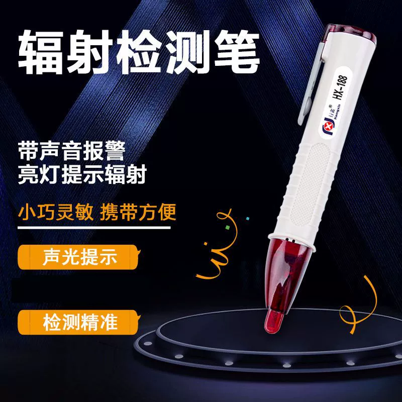Электромагнитное излучение Тест Ручка отрицательные ионы очки Мобильный телефон компьютер радиационный Тест Ручка звуковая и световая сигнализация прямые продажи с фабрики