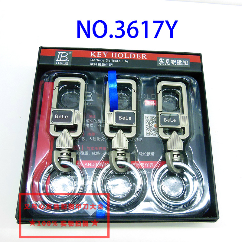 Benny 3701 high-end men's car keychains, direct supply from supermarkets and department stores, business gifts detail image 12