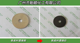 �����o��h�����aˮ ���aҺ �F�ײČ��û��W���aˮ