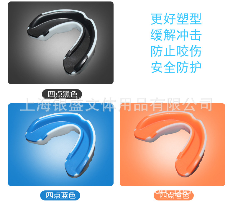护齿-新_06.jpg