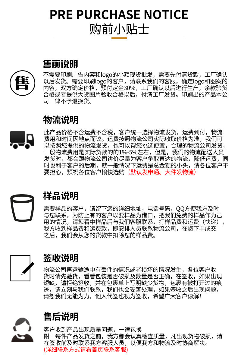 老店水杯详情页六8_09