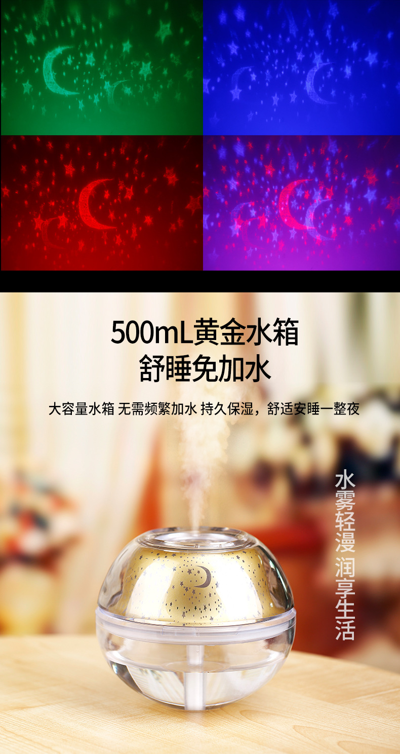 水晶投影加湿器--1_03