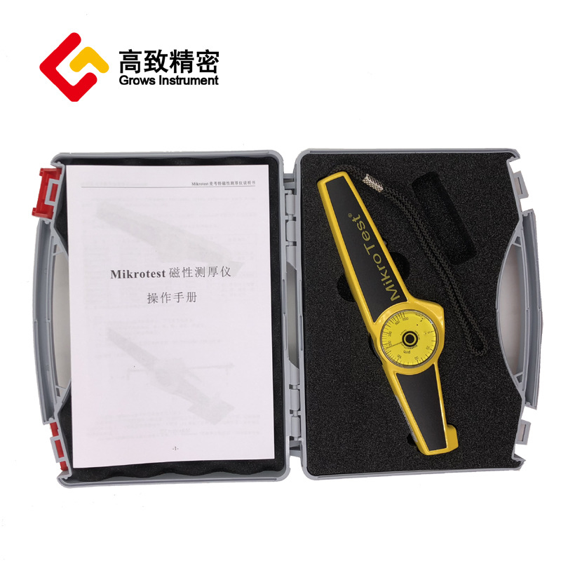 ����Mikrotest������ͭ���������S10/S20/NI50/NIFE50ȷ�ϻ���