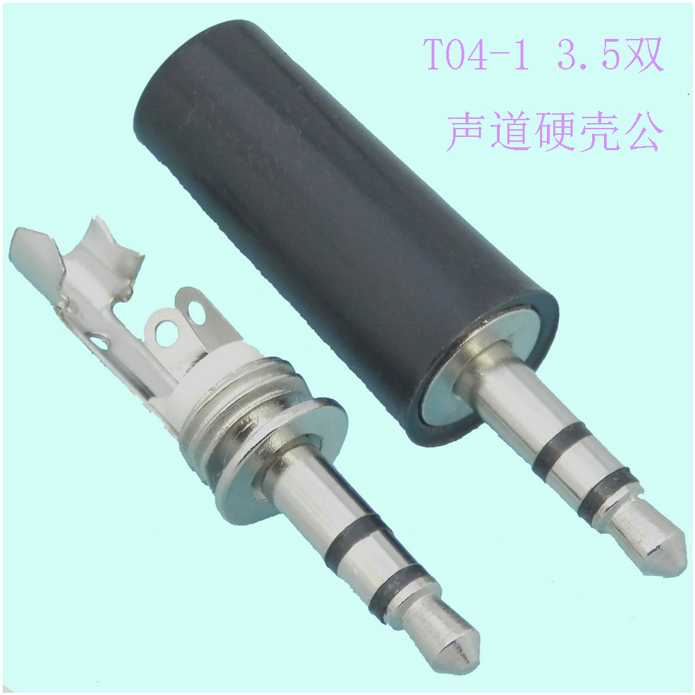 2.5/3.5/6.35耳机mic麦克风话筒RCA转换转接音频视频公插头母座