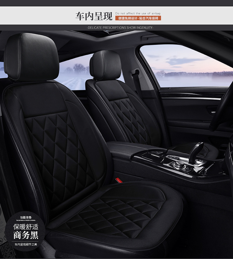 Cross-Border Car Heated Seat Cushion Winter Electric Heated Seat Cushion Car Cushion Universal with Backrest Heating Pad 12V24V