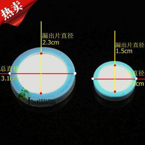 Mufan stainless steel three-in-one refiner special tablet large and small refiner ceramic replacement tablet