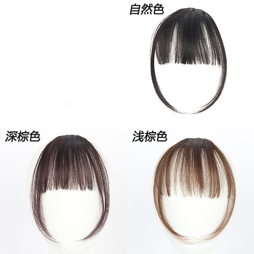 Air bangs wig invisible full bangs with sideburns natural air bangs high temperature silk wig BB clip