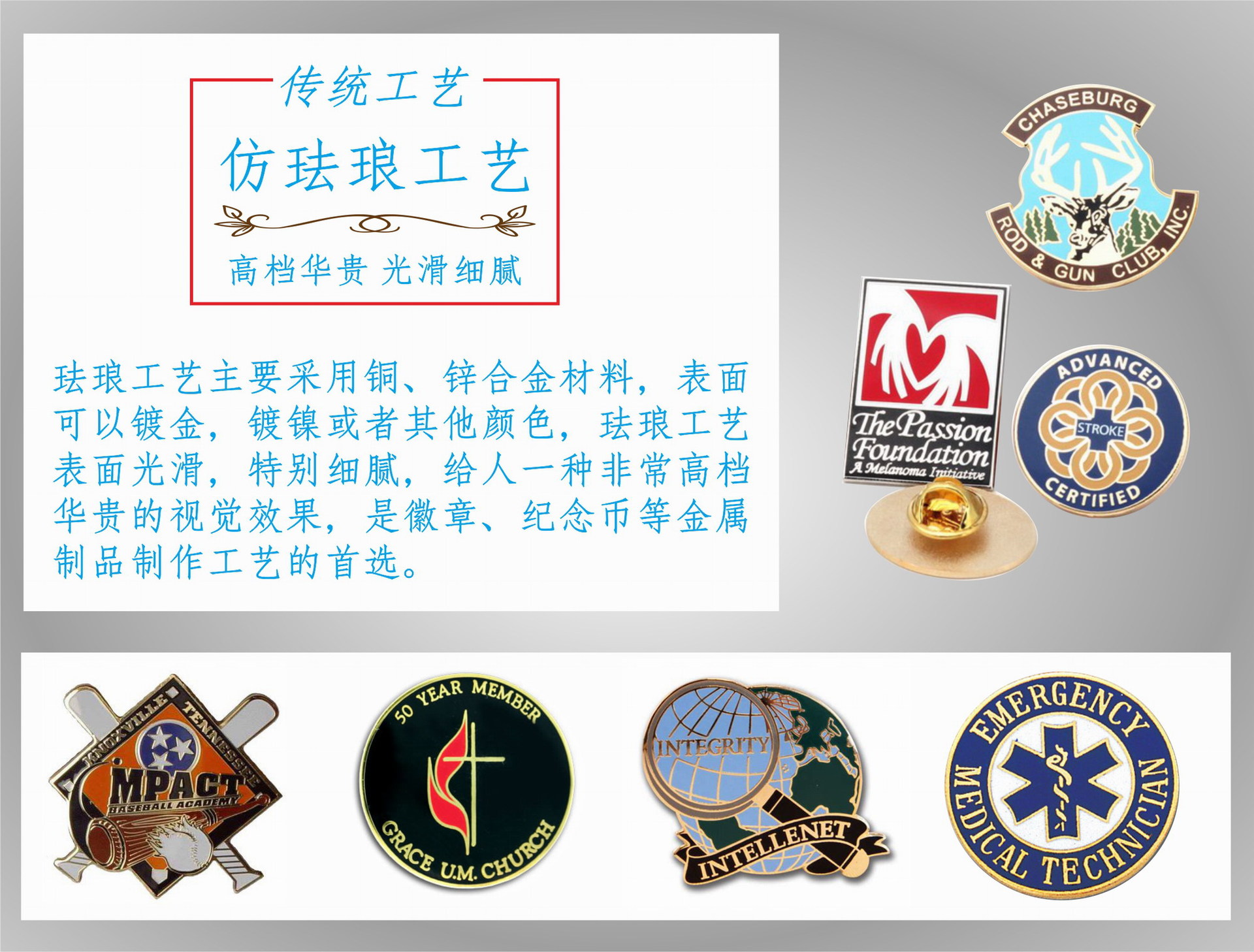 企业定制徽章 公司活动徽章 工牌定制 烤漆徽章 高档徽章厂家定制-阿里巴巴