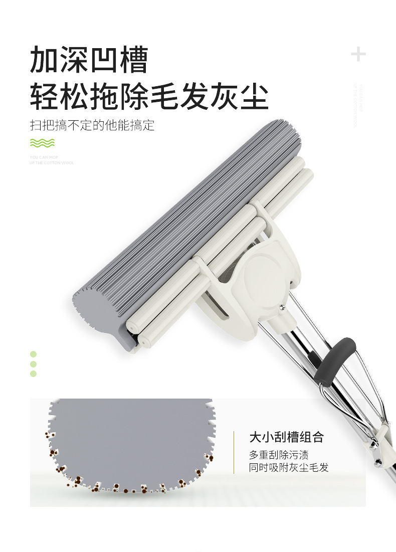 胶棉拖把详情_03