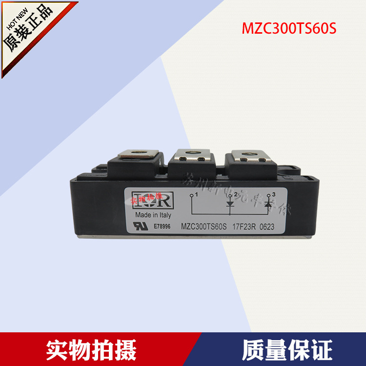 全新IR快恢复二极管模块MZC300TS60S直销现货