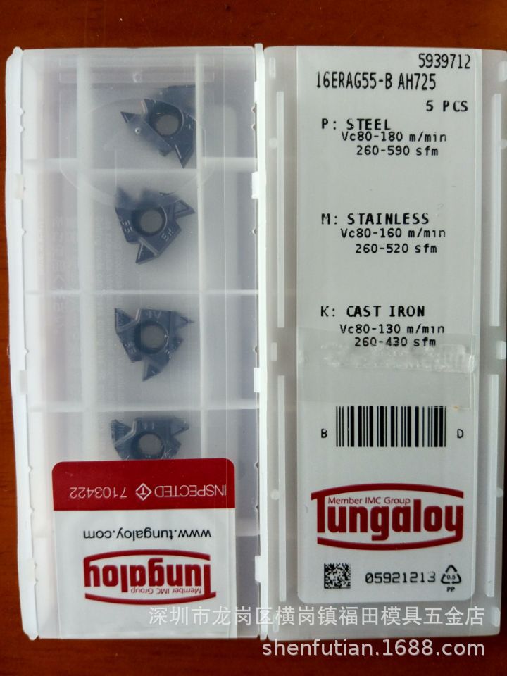 日本东芝泰珂洛外牙刀片16ERAG55-B AH725通用加工材质