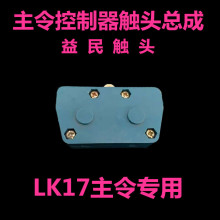 ͹ֿͷ ܳLK17 ֱ ۸Ż