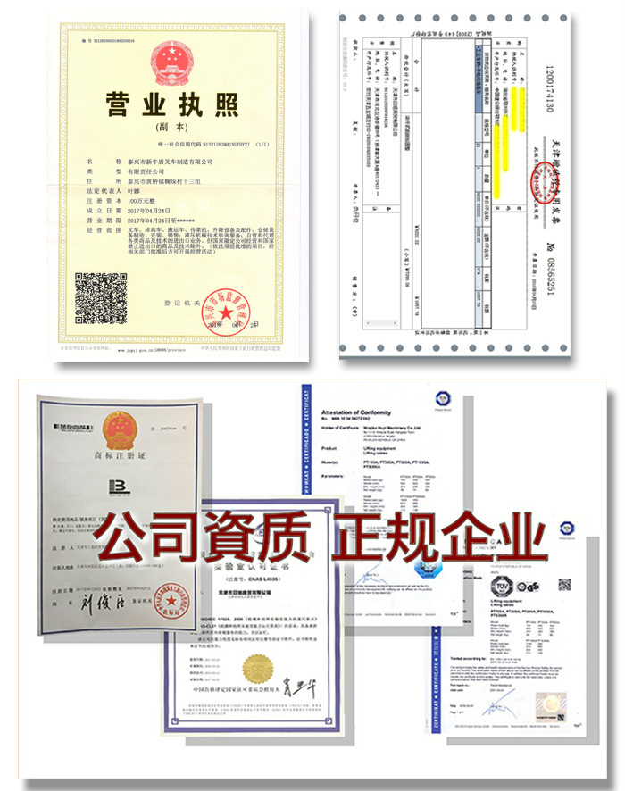 站驾式电动搬运车