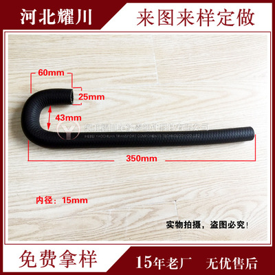 汽车耐油管 水管 高压进气管 出气管 定做|ru