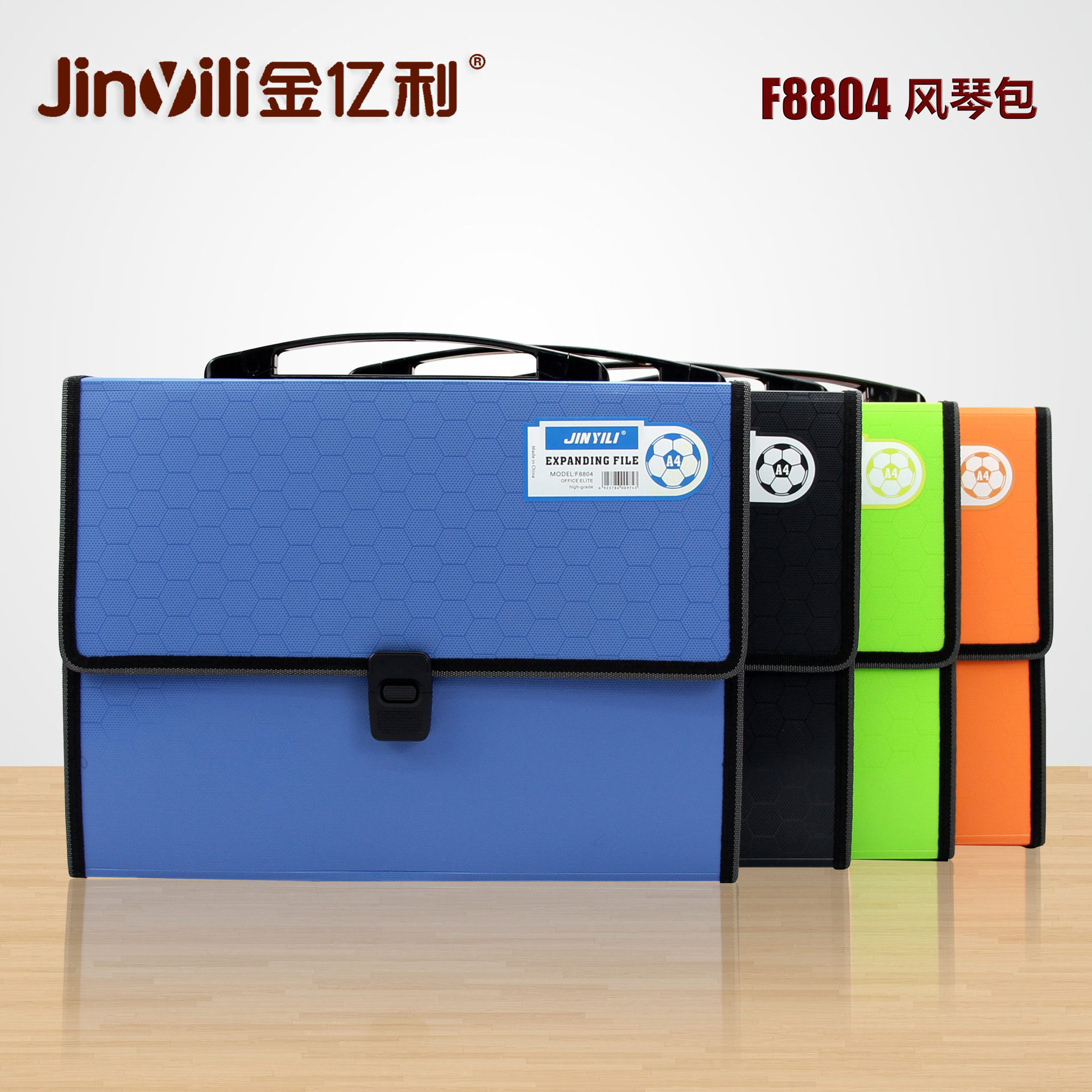 风琴包F8804 拷贝.jpg