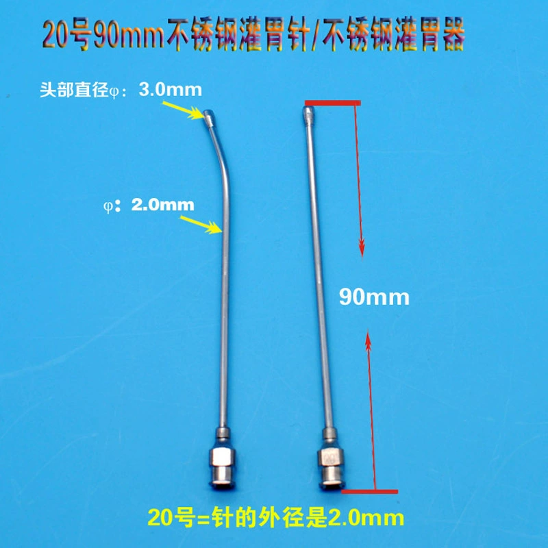 № 20 90 мм крыса игла для наполнения желудка из нержавеющей стали устройство для наполнения желудка устройство для кормления животных игла Big Mouse