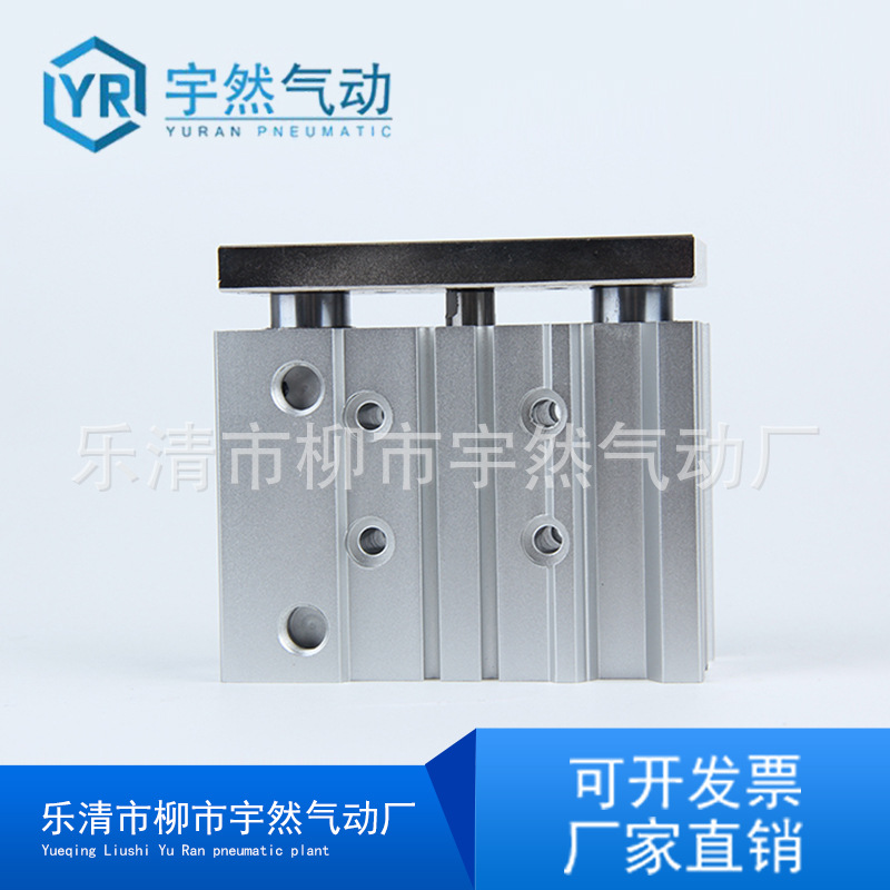 三轴三杆带导杆气缸MGPM12X16X20X25/32/40/50/63-30X75X100X125Z