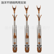渤洋 不锈钢双用支架 插地箱用两用竿架竿挂垂钓用品配件