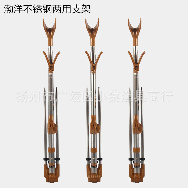 渤洋 不锈钢双用支架 插地箱用两用竿架竿挂垂钓用品配件