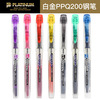 Japanese platinum pen for elementary school students, plastic calligraphy