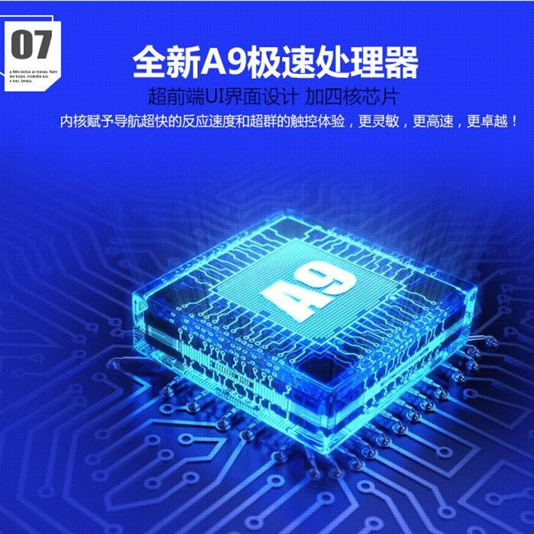 Mercedes Benz, compatible smart mobile phone, Android, 4G, support function for all network communication standards, 32G