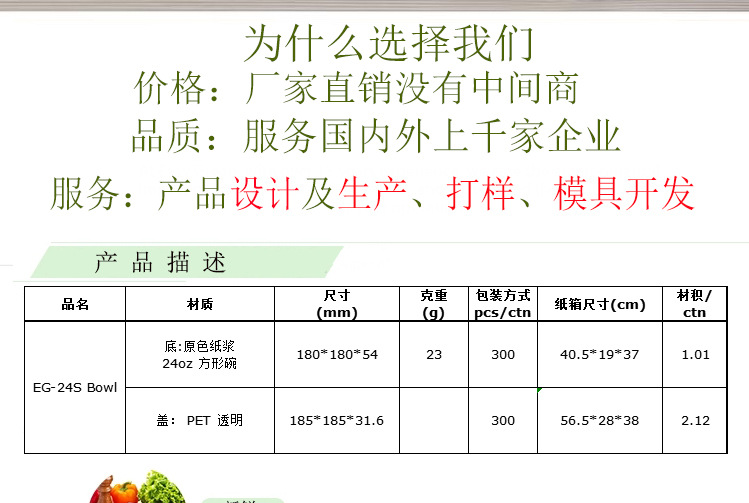 详情原始版_03.jpg