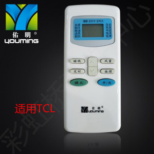 �����m��TCL���{�b����GYKQ-03KT-TL1 KFRD-71LW GYKQ-63��ůͨ��