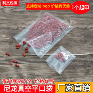͸������ƽ�ڴ�ʳƷ��߅����Dζ��մ�ţ��ɱ��r���ڴ�16*24