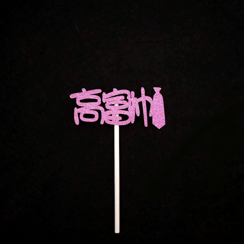 Unable to translate input: contains non-Chinese/garbled text