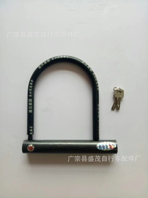猎枪U型锁摩托车自行车配件电瓶车赠品锁具抗液压剪室内办公家用|ms
