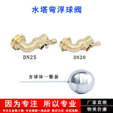 6��1����{�������yDN20/25�S�~���yˮ��ˮ���ԁ�ˮ�������{���y