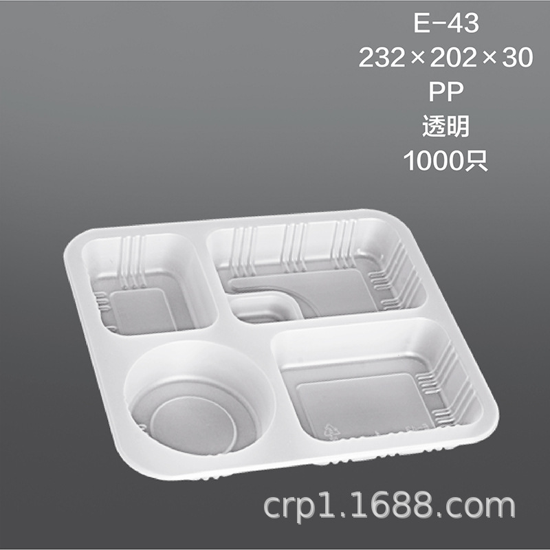 一次性五格封口餐盒/一次性覆膜餐盒/高档便当盒/环保餐盒/快餐盒