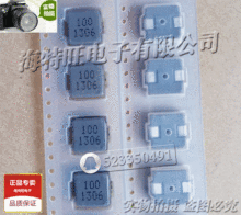 ̨�cһ�w����늸� TMPC1004H-100MG-D ԭ�b4040 10*10*4 10uH 12A