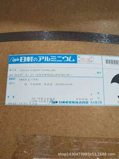 6061���XAA�Ͻ�1200-A100�ձ�ס��UACJ5052�ҕ�C���ƽ����X��