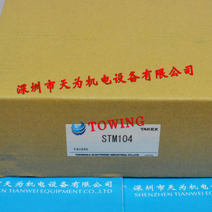 【实物拍摄】STM104 日本竹中TAKEX传感器