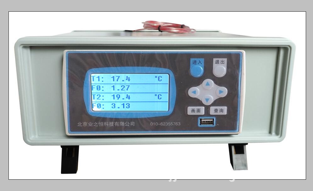 f0值测试仪、中心温度测试仪