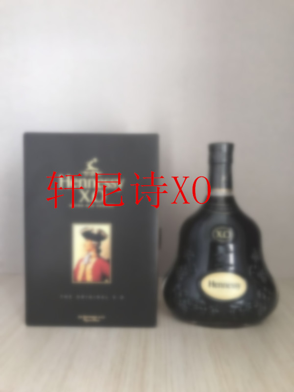 洋酒軒尼詩XO700ml帶盒帶二維碼幹邑白蘭地整件優惠夜店用酒