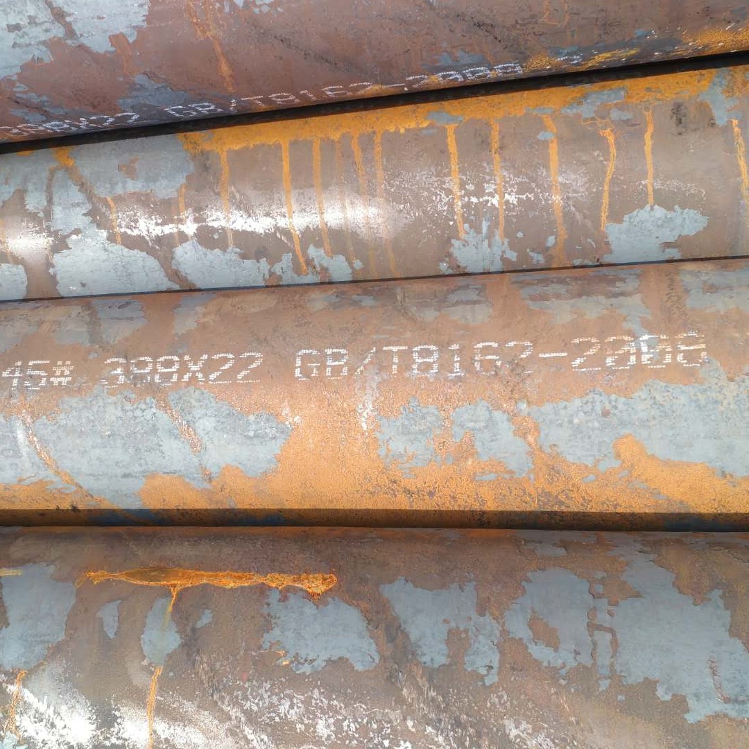 现货销售工字轮用45#无缝钢管、45#无缝管非标无缝管厂家供应