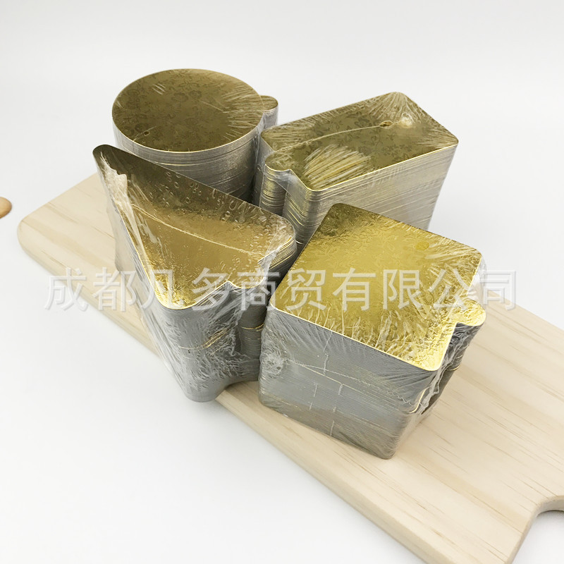 【100张】慕斯垫慕斯底托蛋糕垫片小金卡纸托慕斯金托慕斯金卡垫|ms