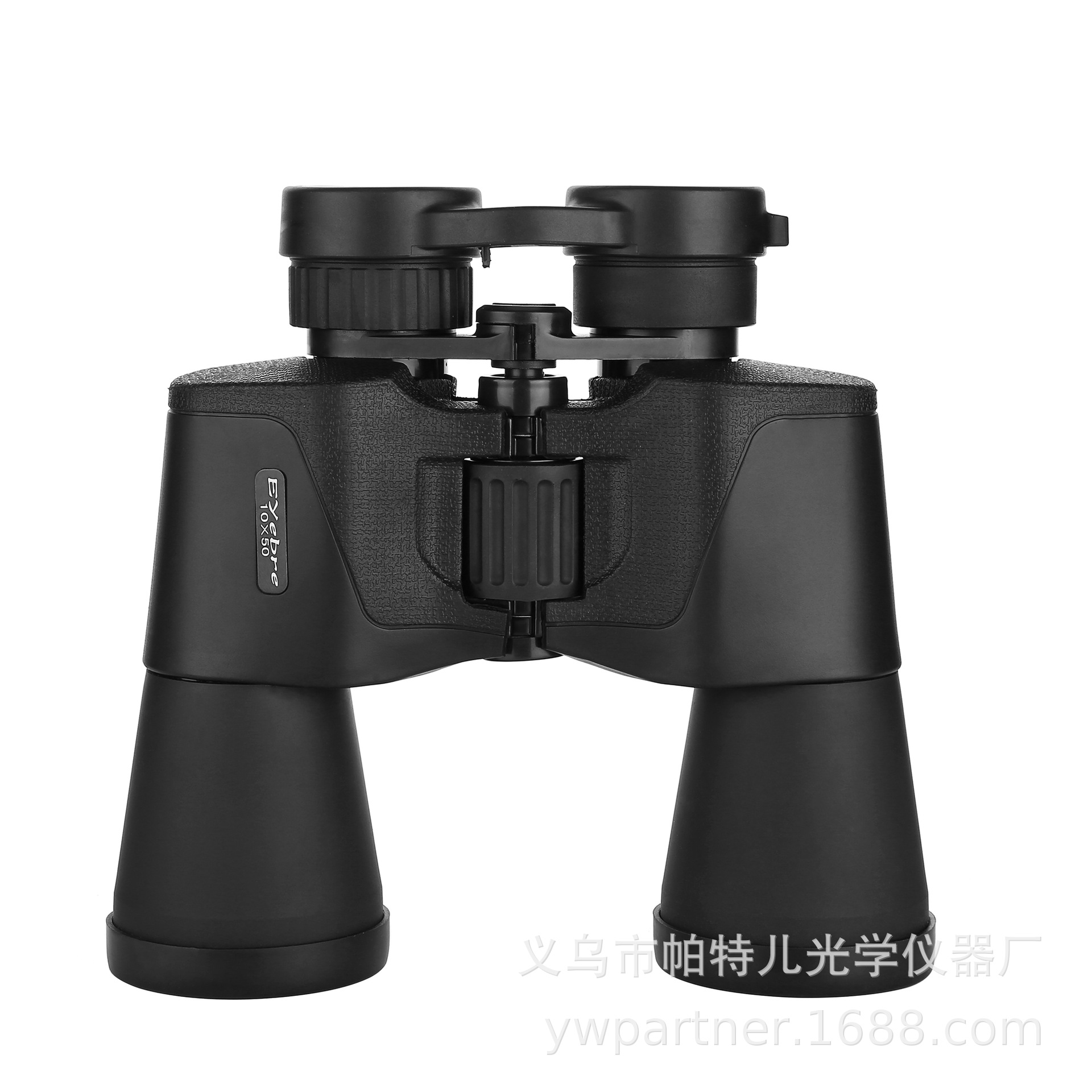 10x50双筒望远镜 高清高倍绿膜全包防水户外微光夜视