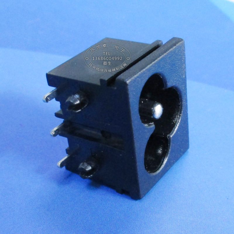 24V适配器三芯梅花型电源插座小大电流5A梅花尾AC电源插座DB-6