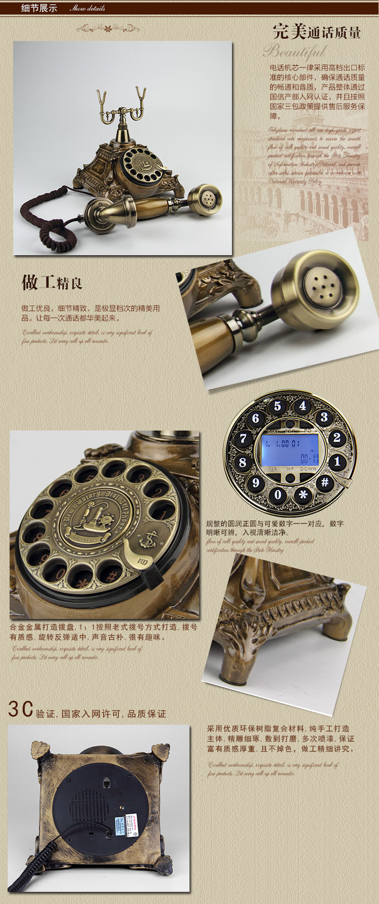 302详情_03