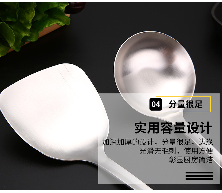 不锈钢厨具4件套_16.jpg
